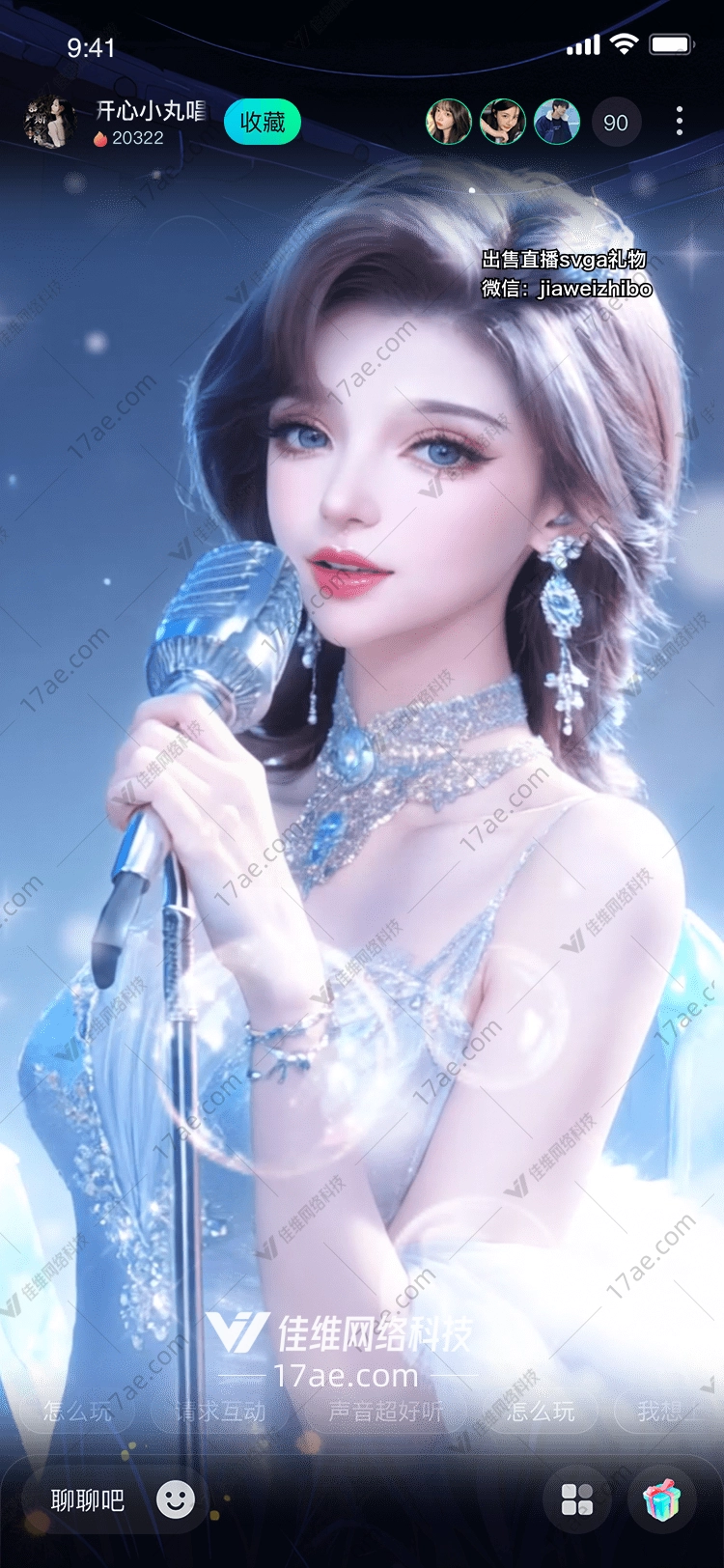 冰雪女王的歌声 冰雪女王的歌声