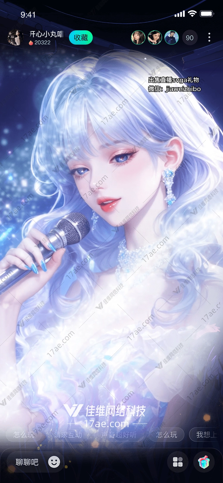 星夜之歌图 星夜之歌图
