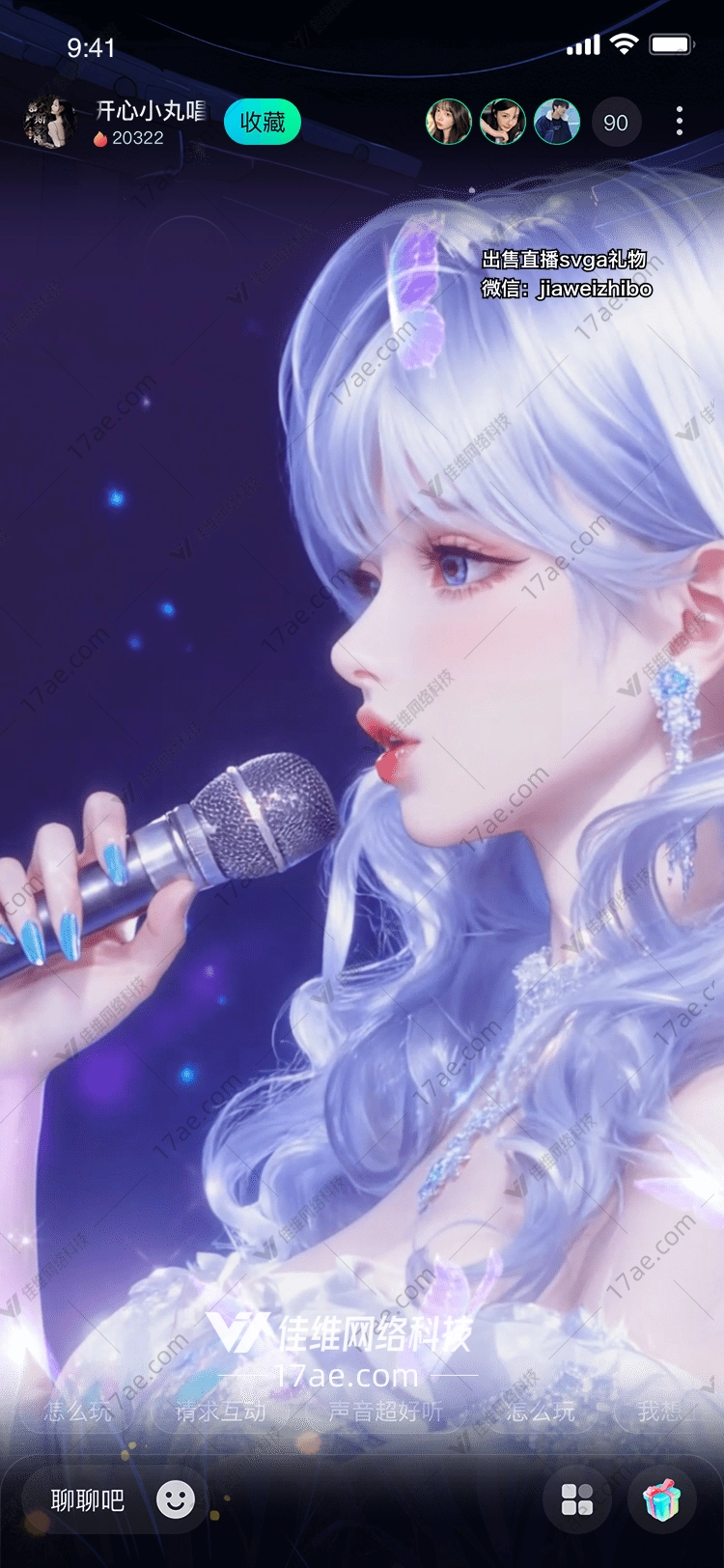 星夜之歌图 星夜之歌图