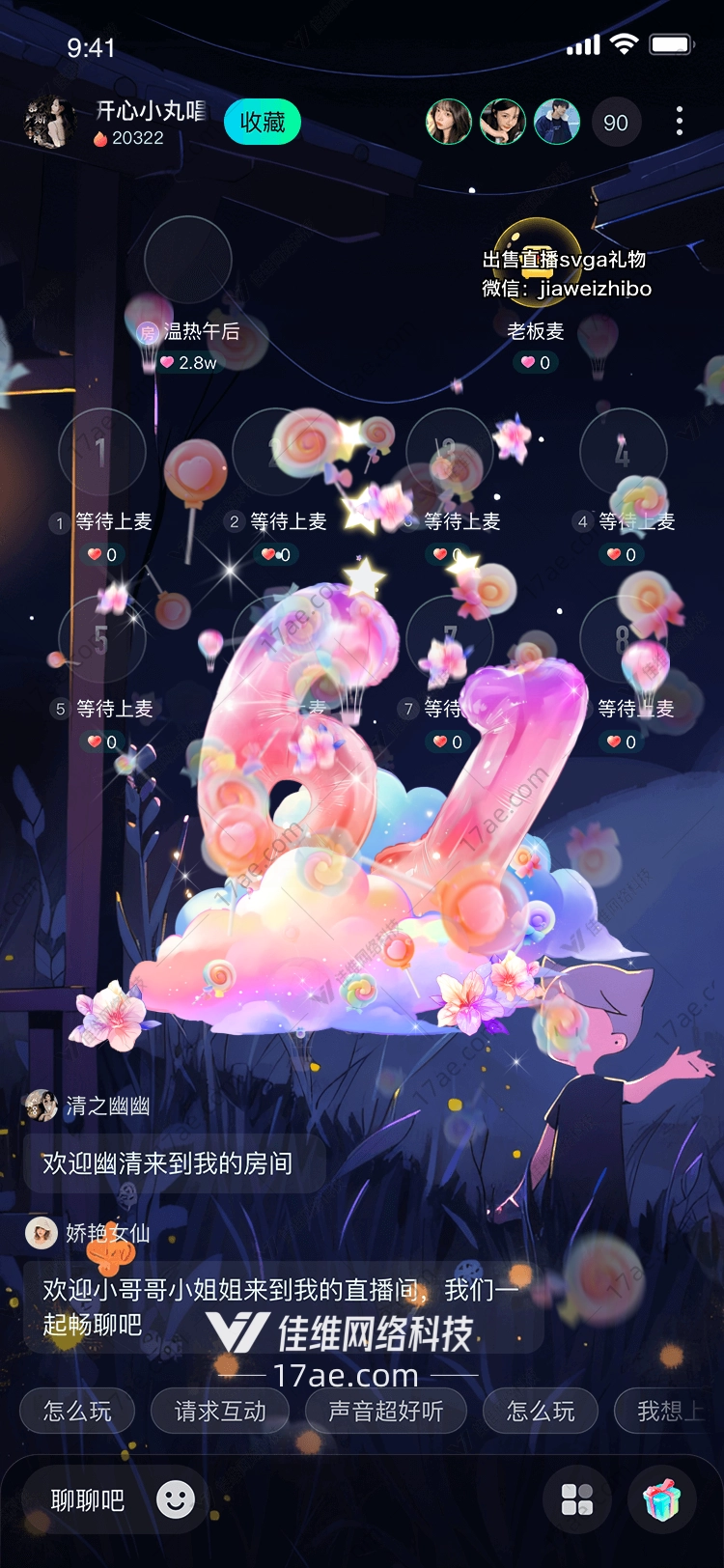 梦幻星云 梦幻星云