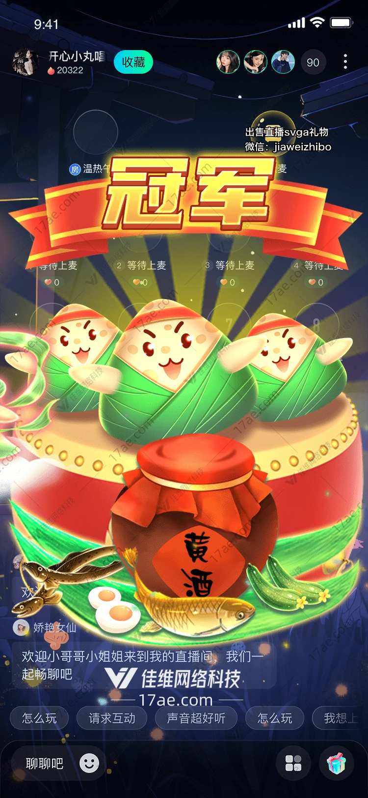 云端莲花 云端莲花