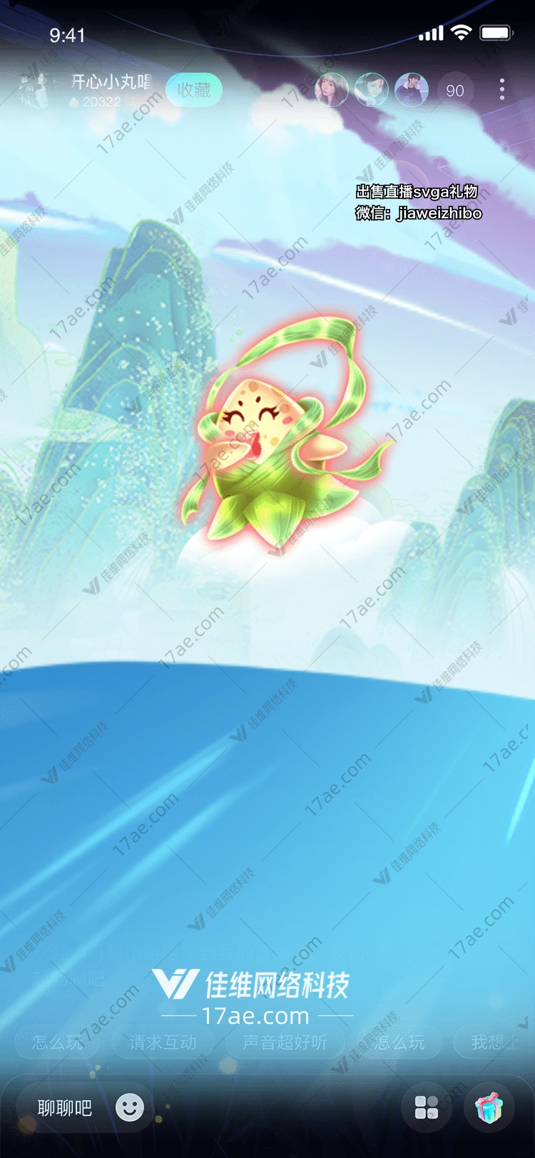 云端莲花 云端莲花