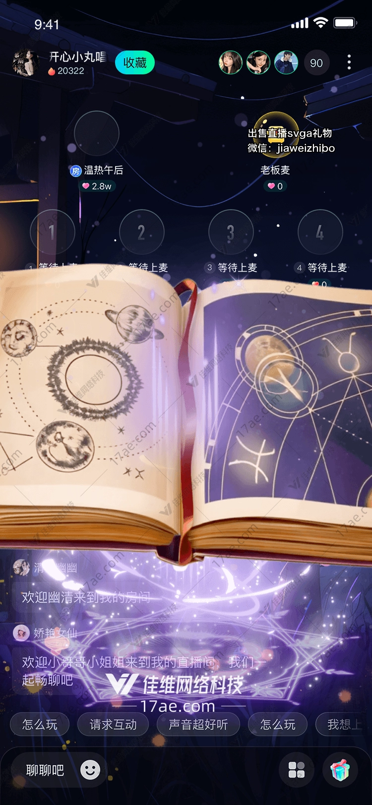 星空之书探索宇宙奥秘的礼物 星空之书探索宇宙奥秘的礼物