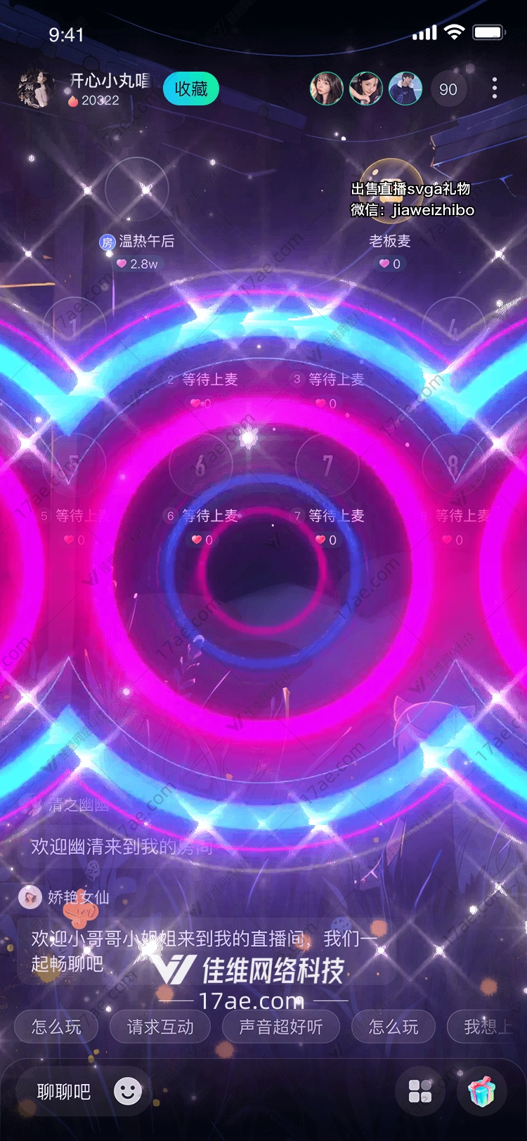 星梦奇缘 星梦奇缘