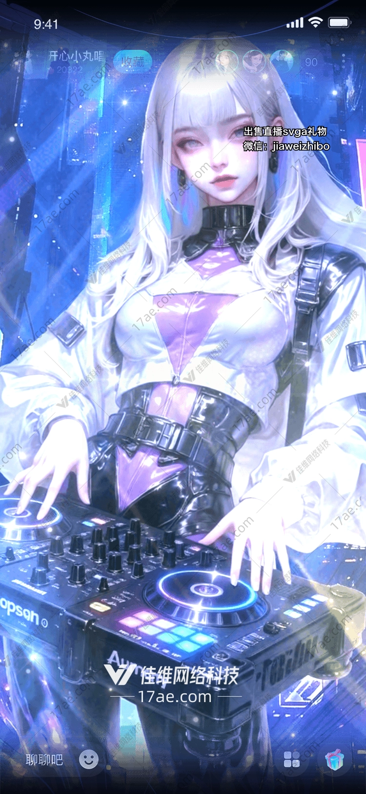 光芒之心