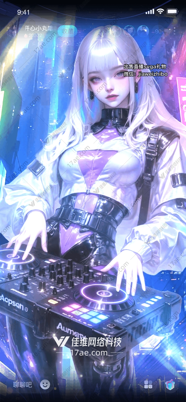 光芒之心