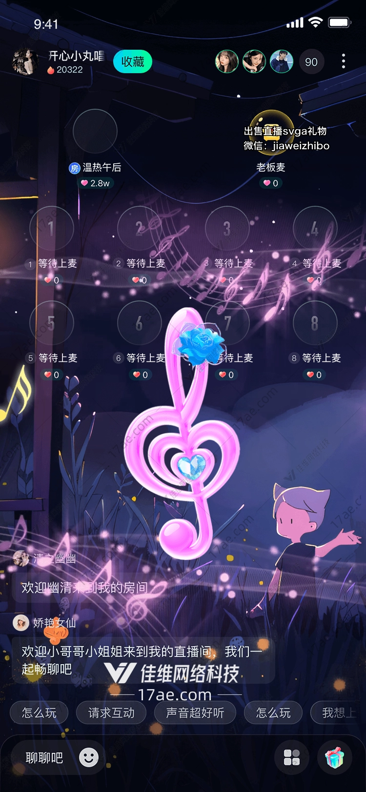 梦幻音符 梦幻音符