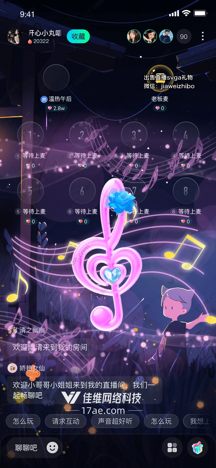梦幻音符 梦幻音符