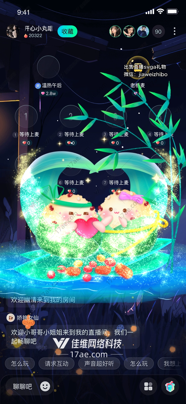月下莲心 月下莲心