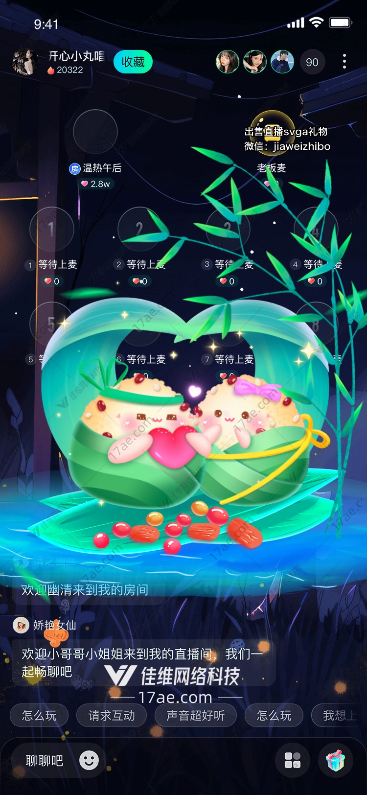 月下莲心 月下莲心
