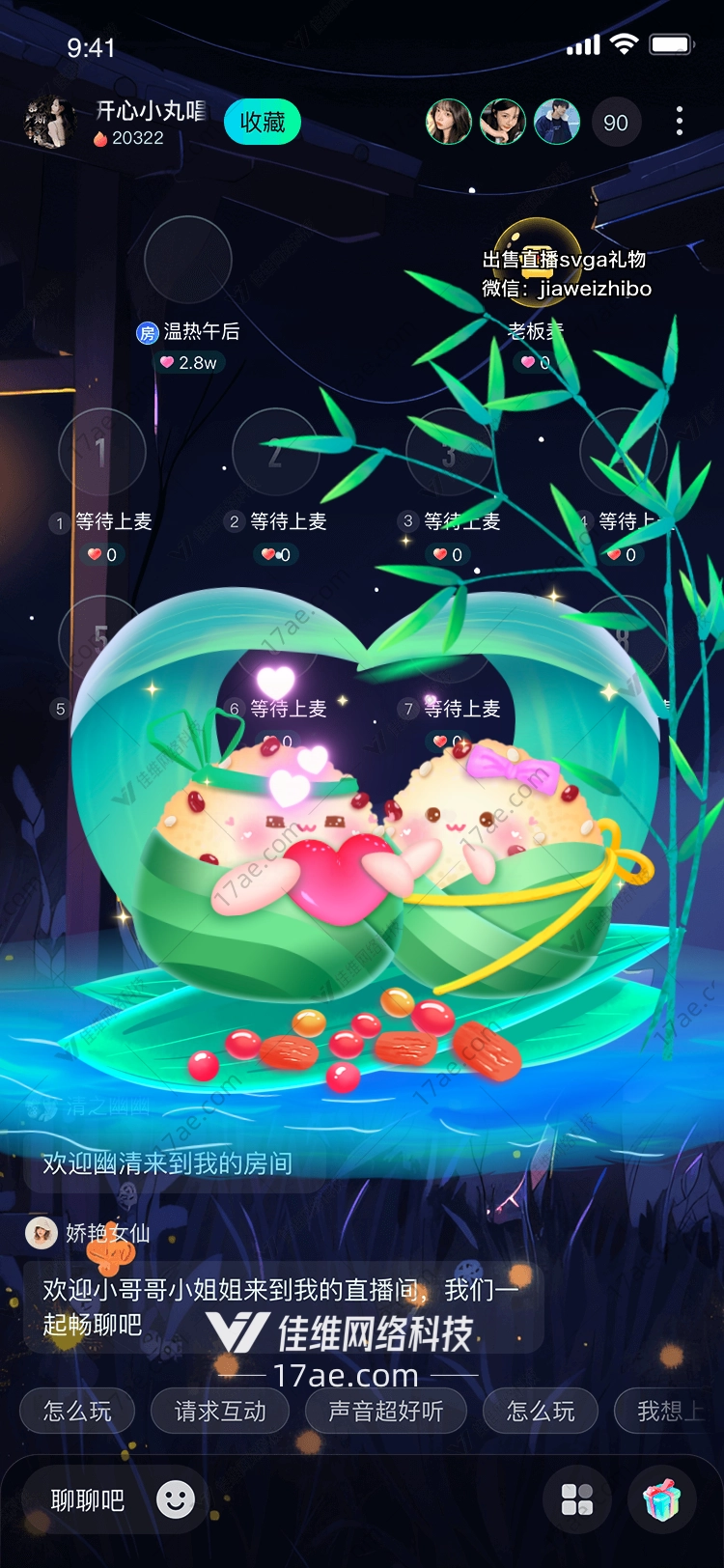 月下莲心 月下莲心