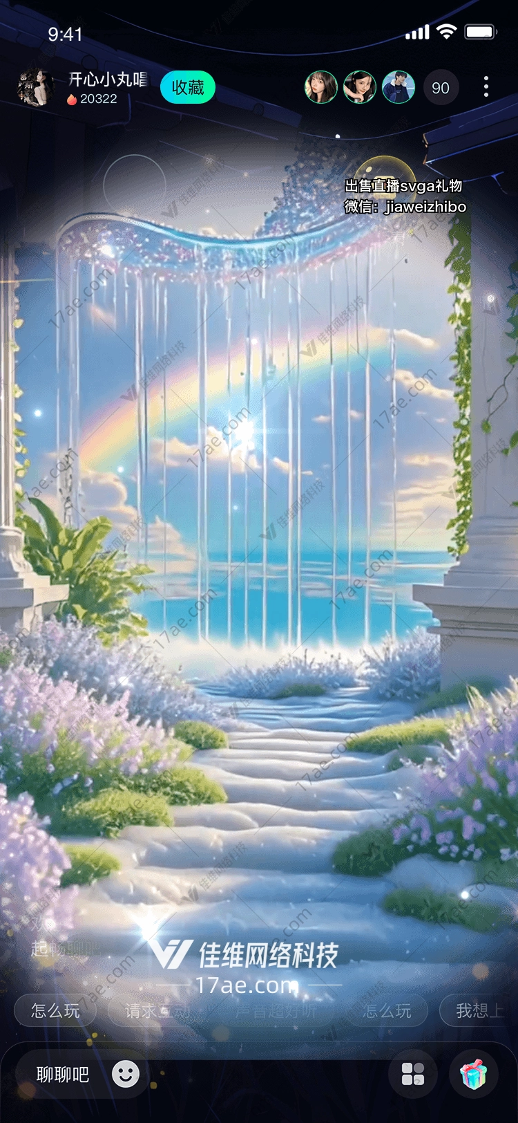梦幻之门 梦幻之门