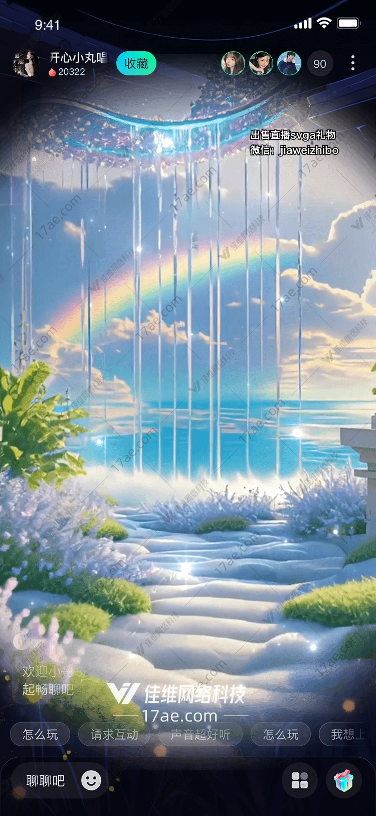 梦幻之门 梦幻之门