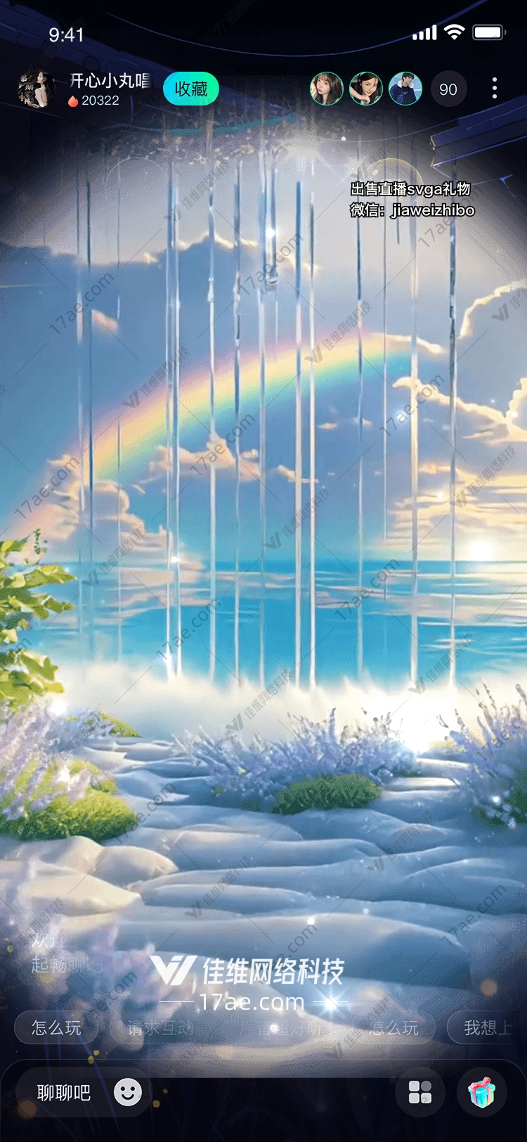 梦幻之门 梦幻之门