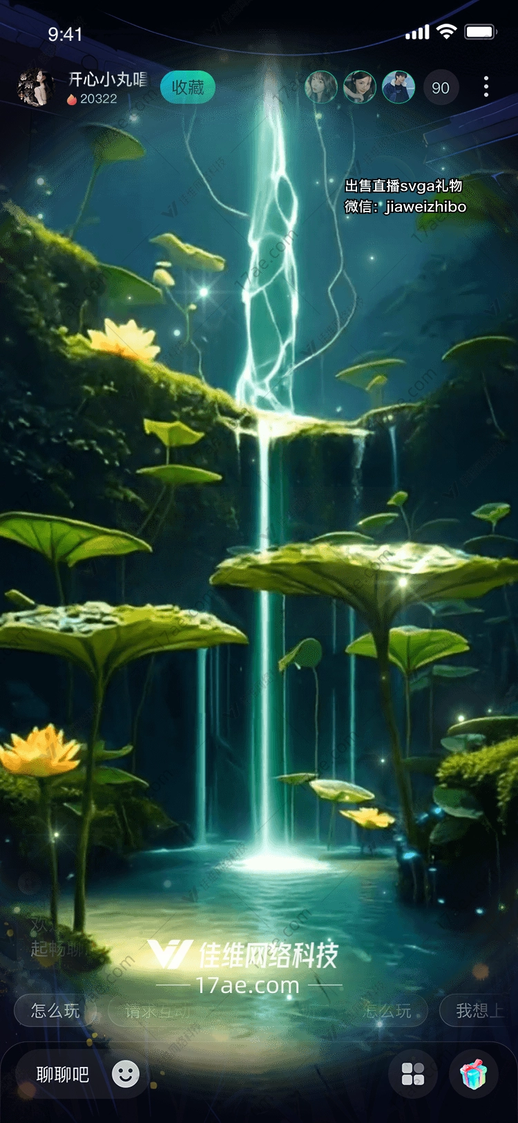 梦幻森林之光 梦幻森林之光