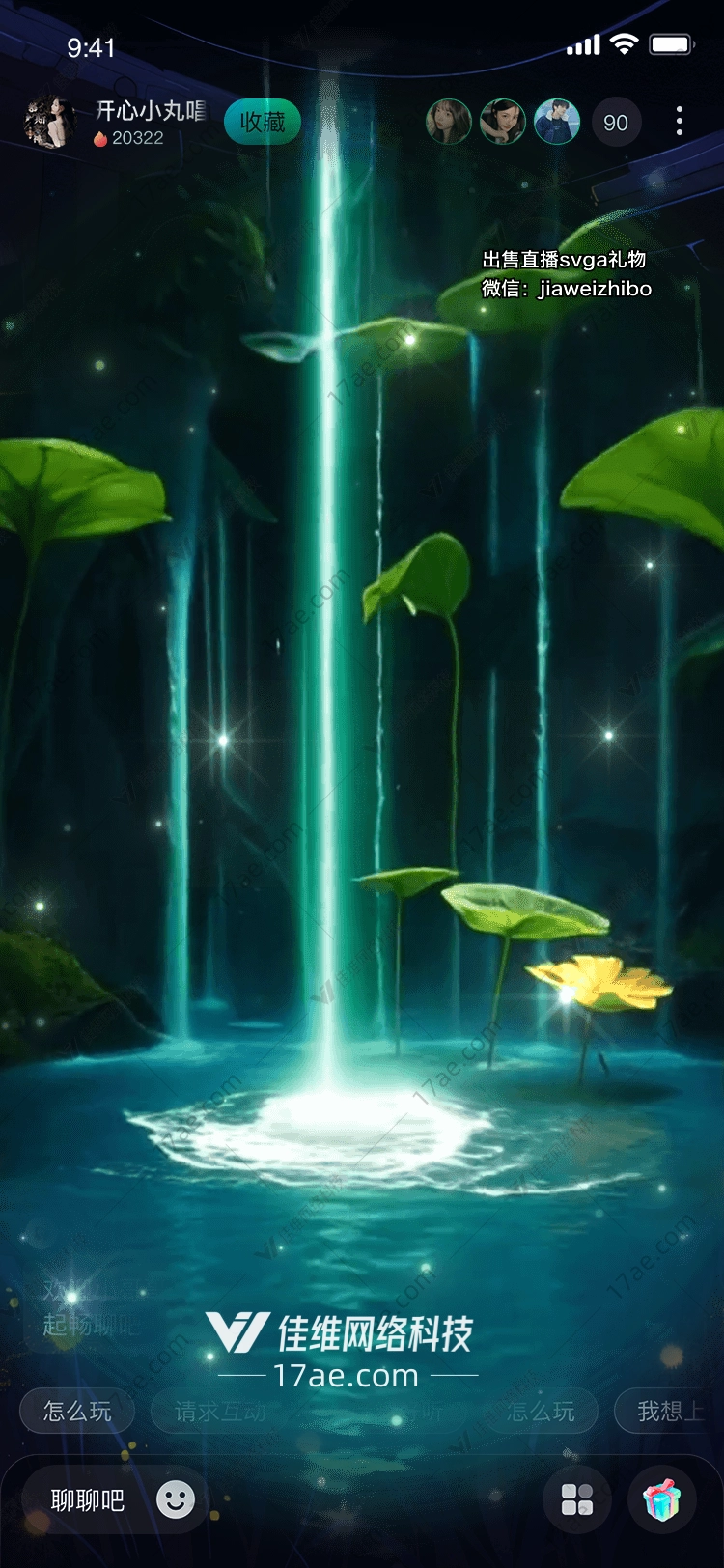 梦幻森林之光 梦幻森林之光