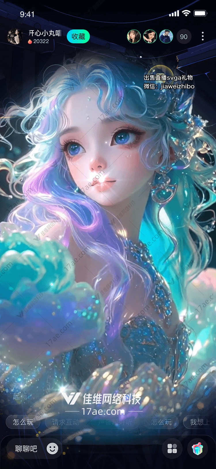梦幻之海图