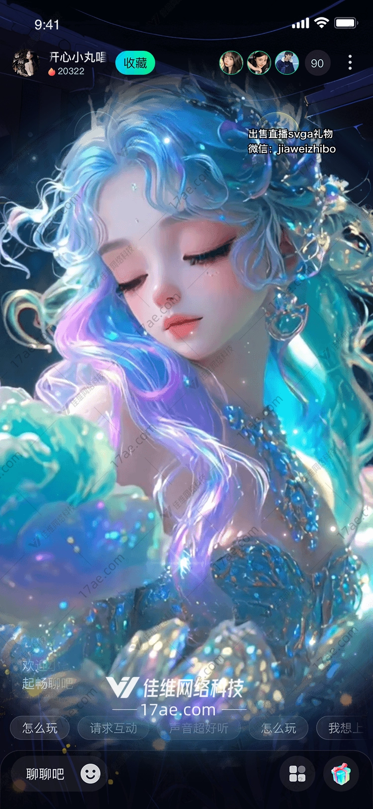 梦幻之海图