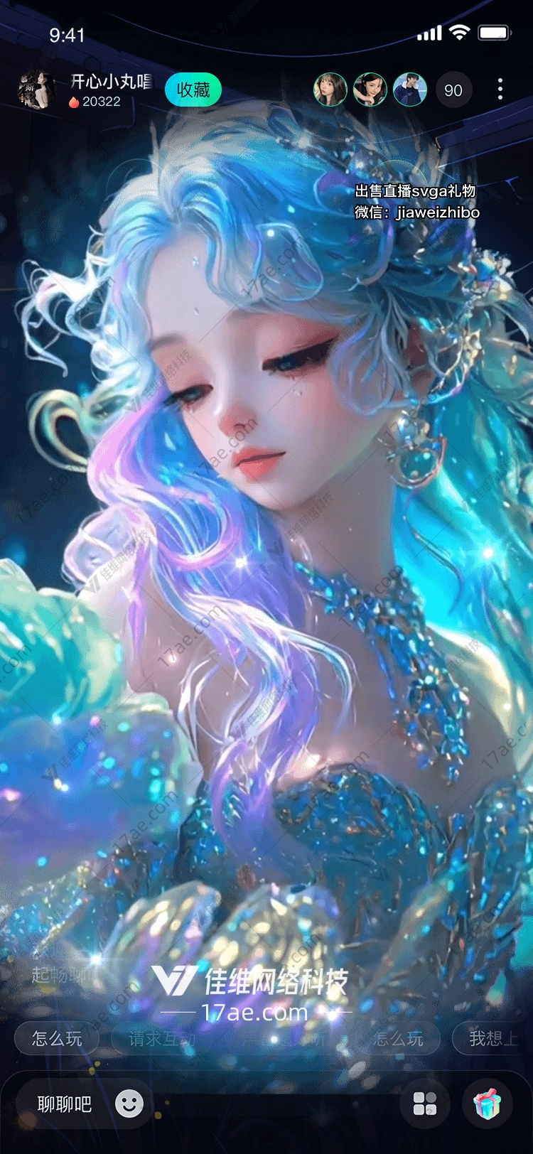 梦幻之海图