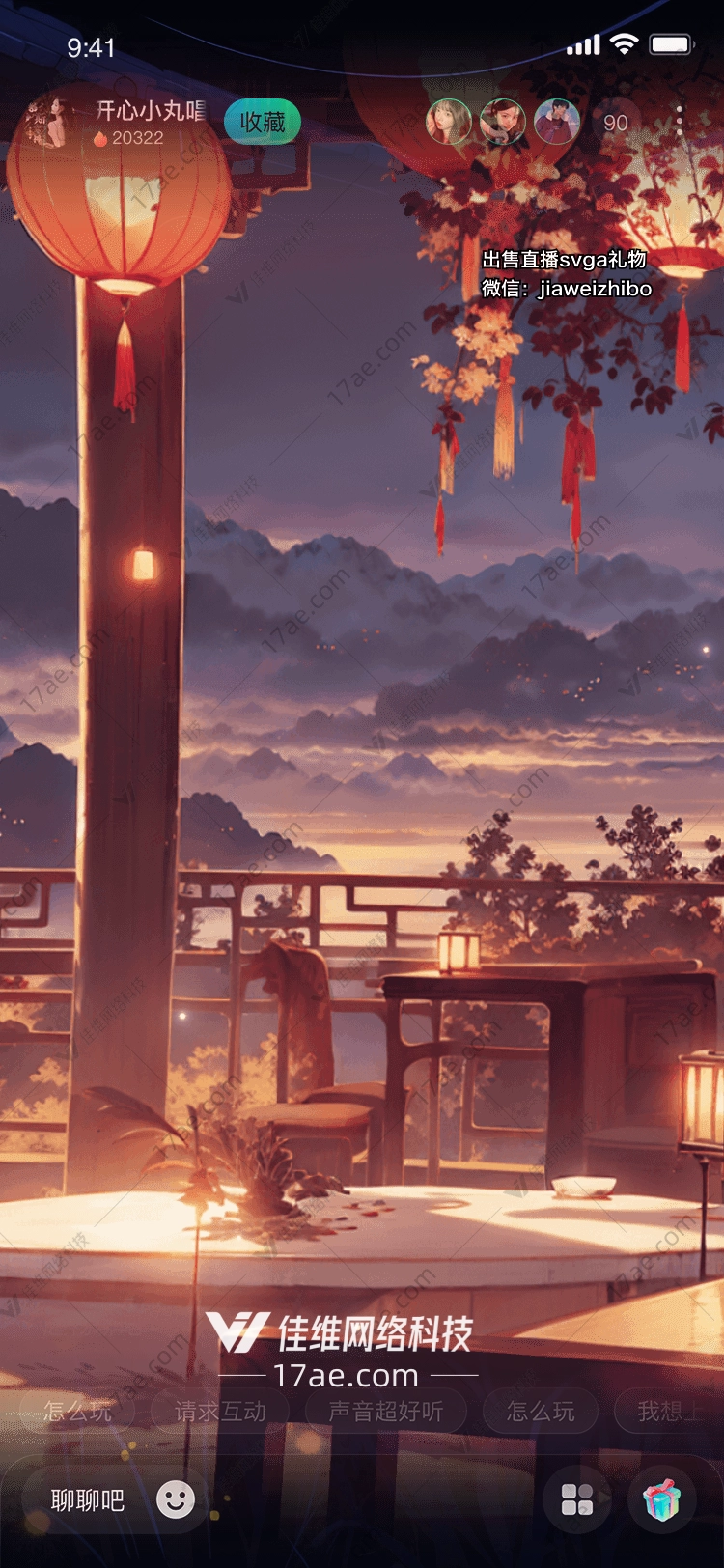 月下花影图 月下花影图