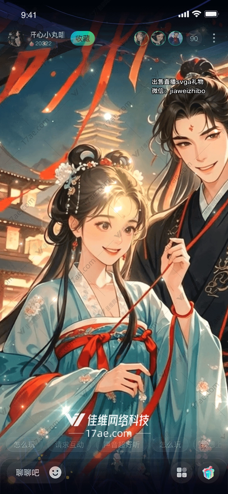 月下花影图 月下花影图