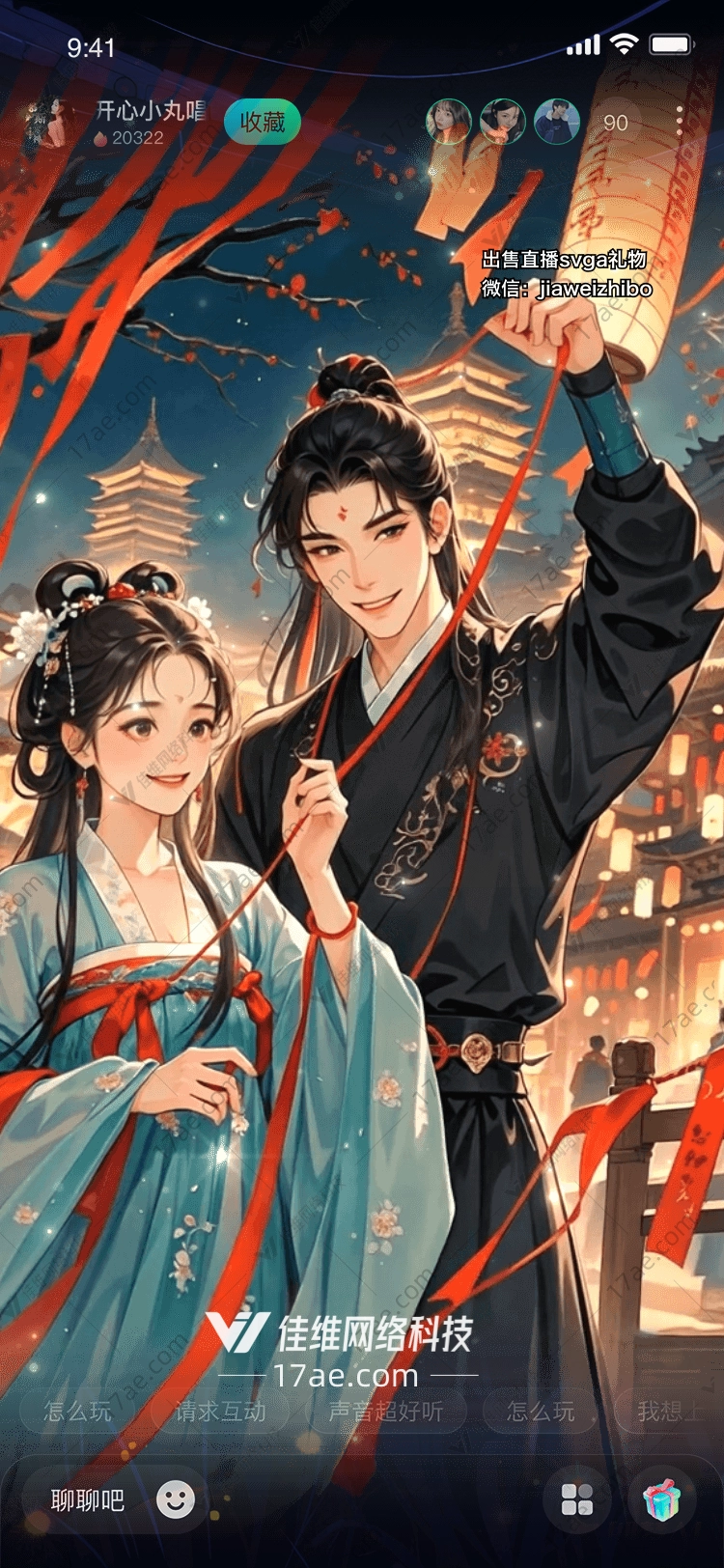 月下花影图 月下花影图