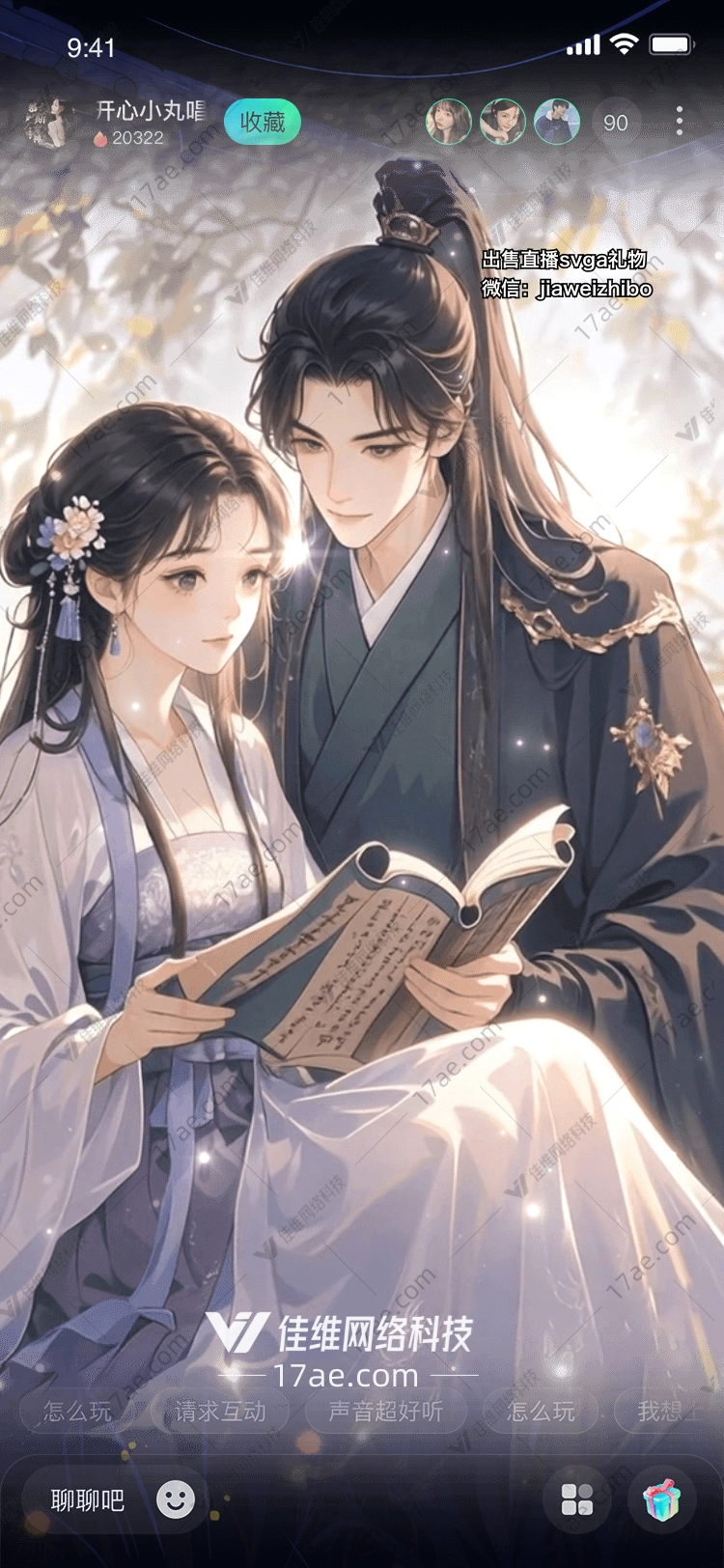 梦幻之光图 梦幻之光图