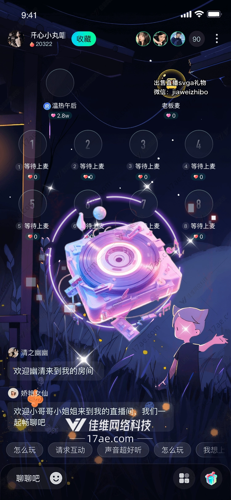 霓虹唱片机图 霓虹唱片机图