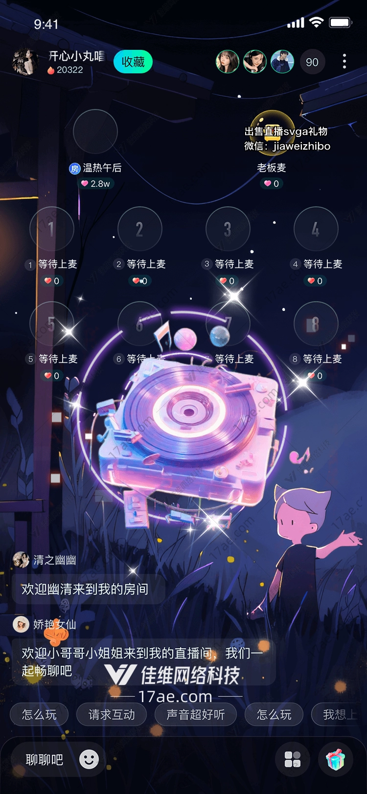 霓虹唱片机图 霓虹唱片机图