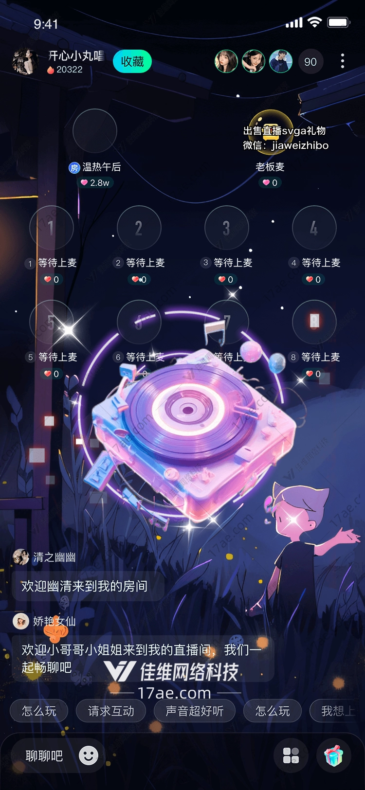 霓虹唱片机图 霓虹唱片机图