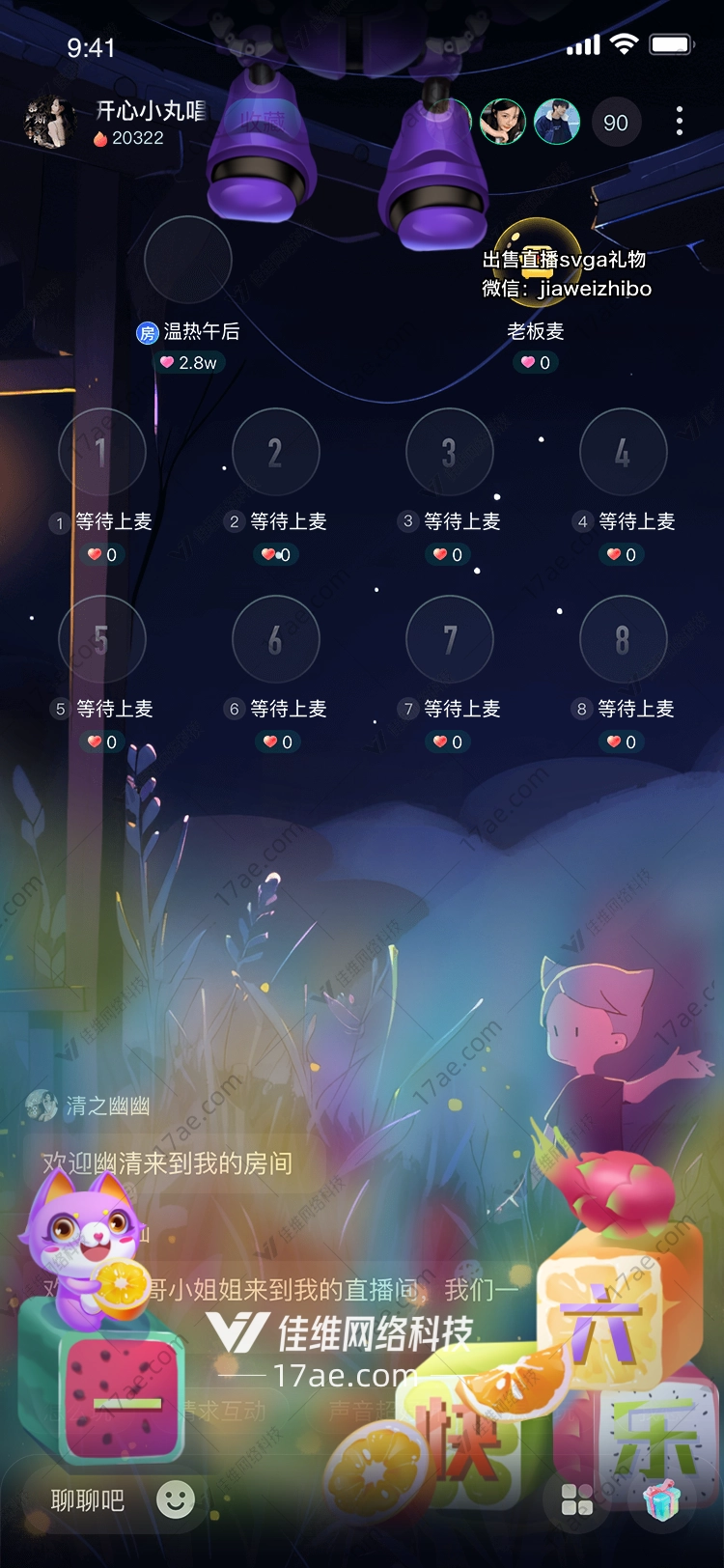 六一儿童节礼物梦幻乐园 六一儿童节礼物梦幻乐园