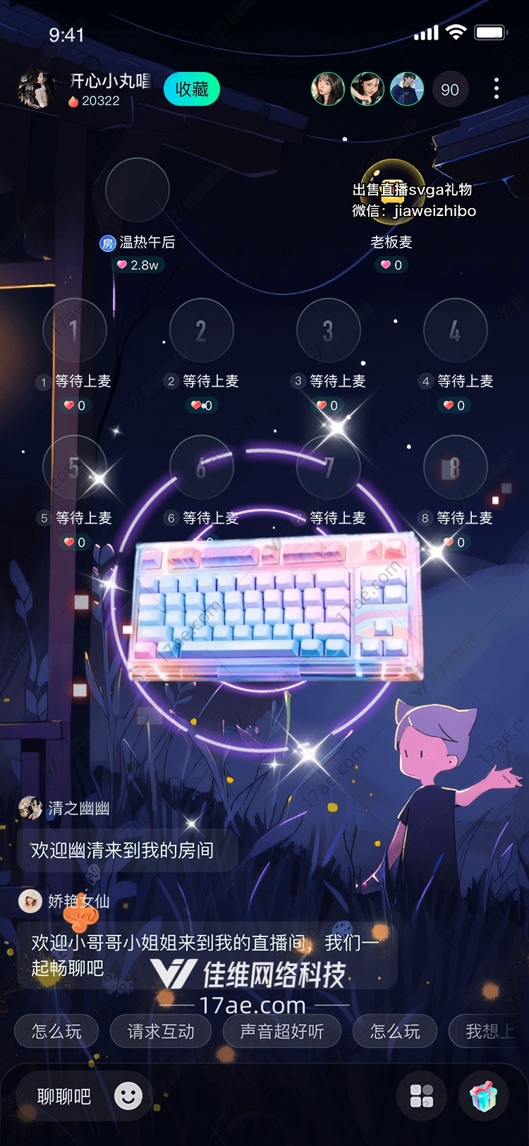 梦幻键盘的灵感与设计 梦幻键盘的灵感与设计