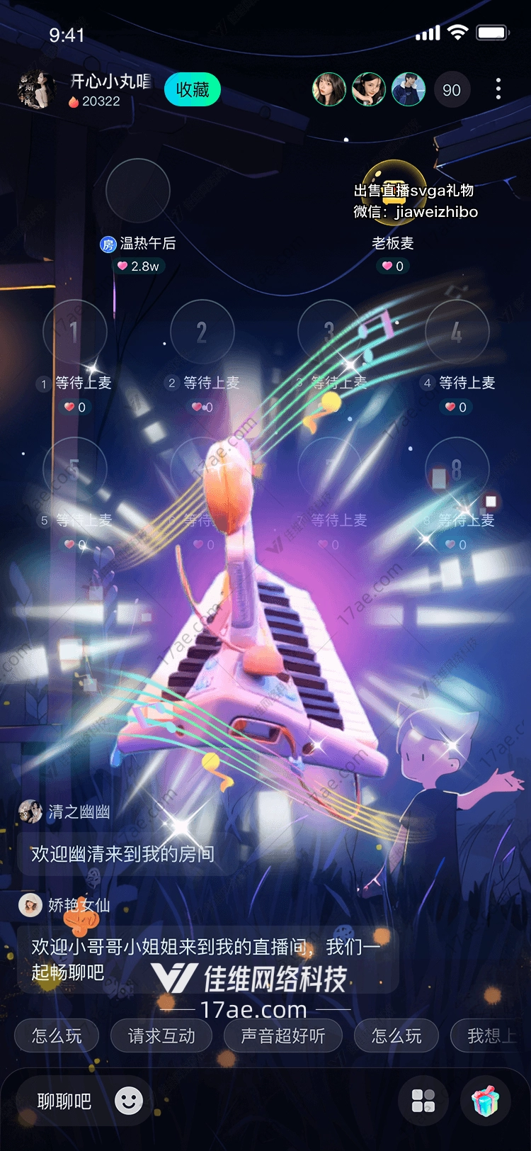 梦幻钢琴 梦幻钢琴
