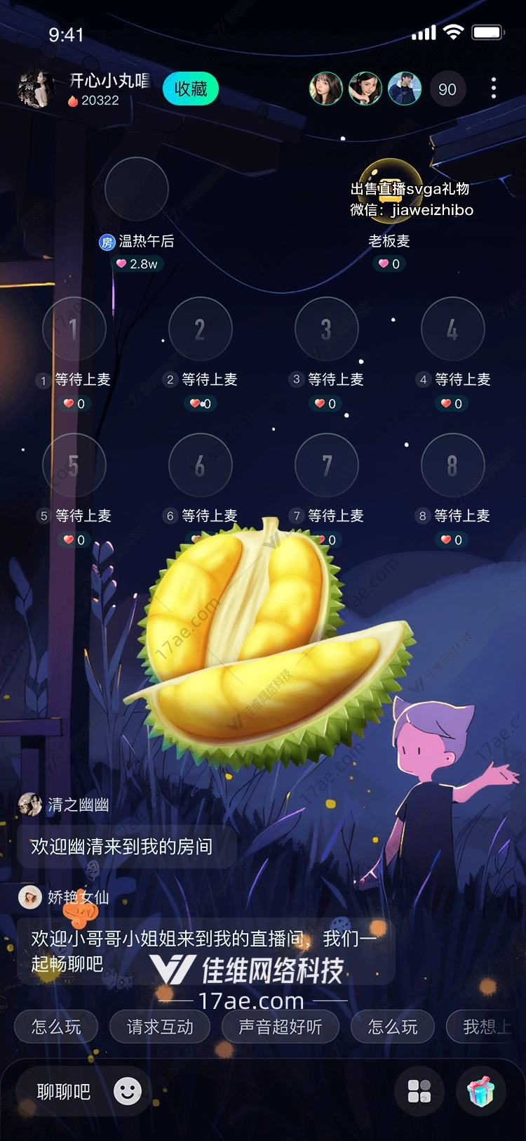 榴莲热带水果的甜蜜祝福