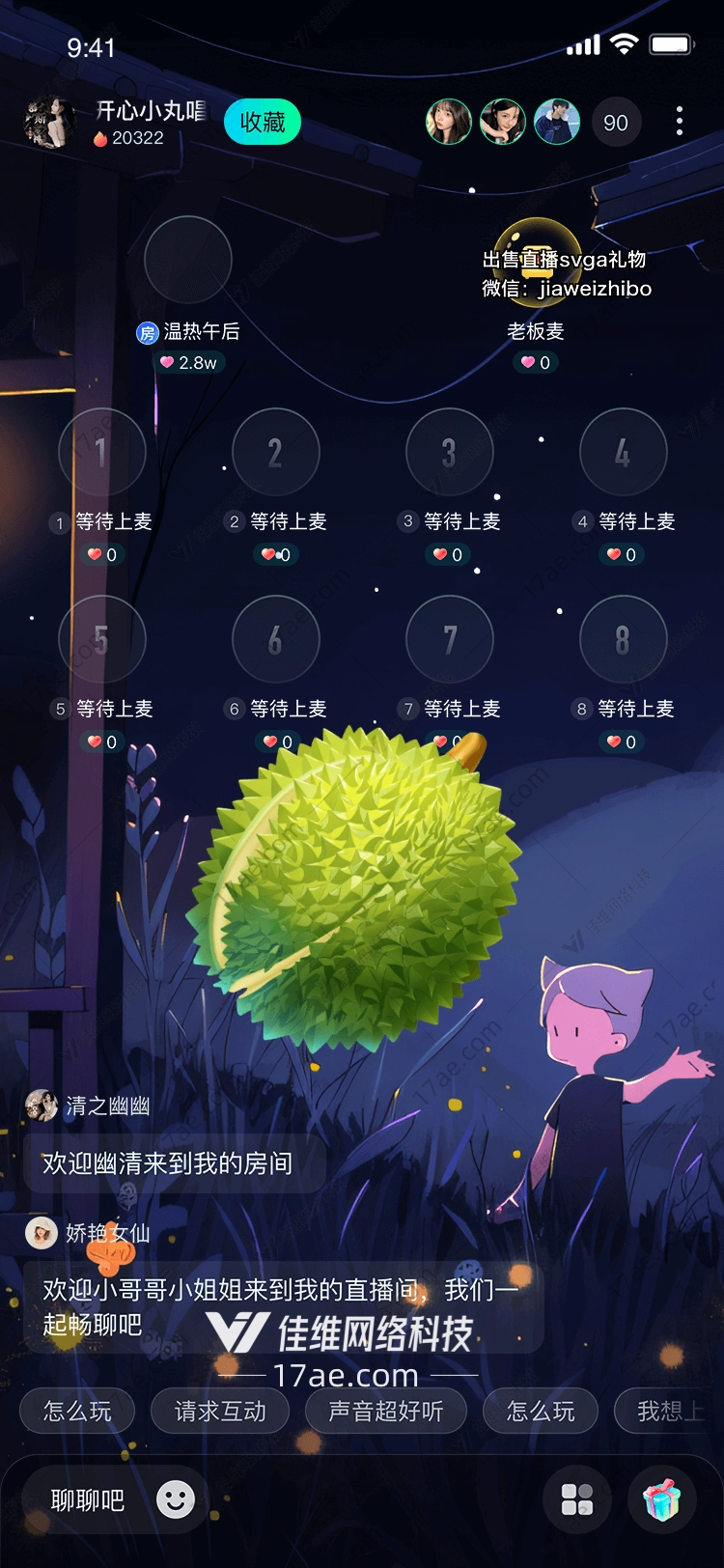 榴莲热带水果的甜蜜祝福