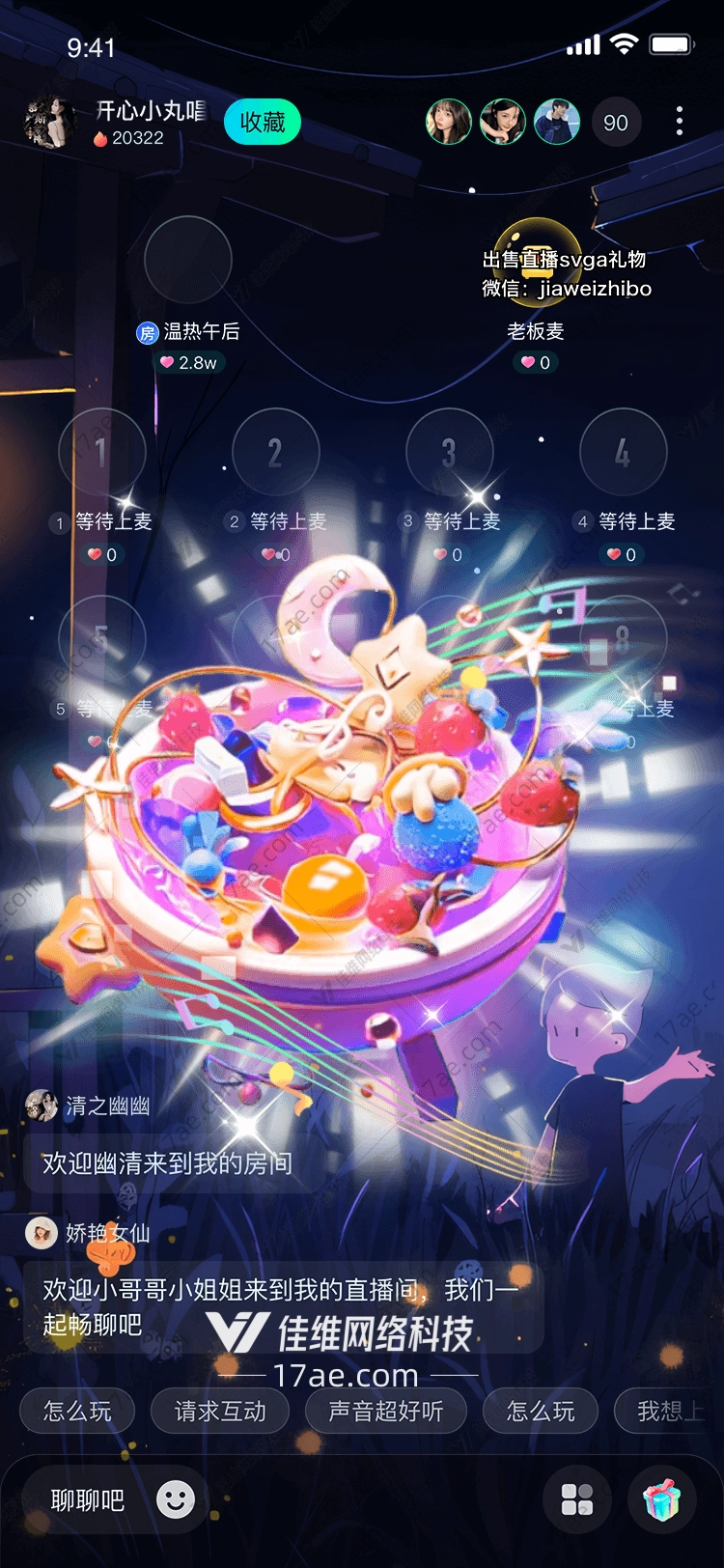 星空礼盒梦幻与现实的交汇 星空礼盒梦幻与现实的交汇