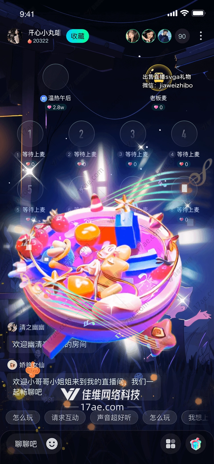 星空礼盒梦幻与现实的交汇 星空礼盒梦幻与现实的交汇