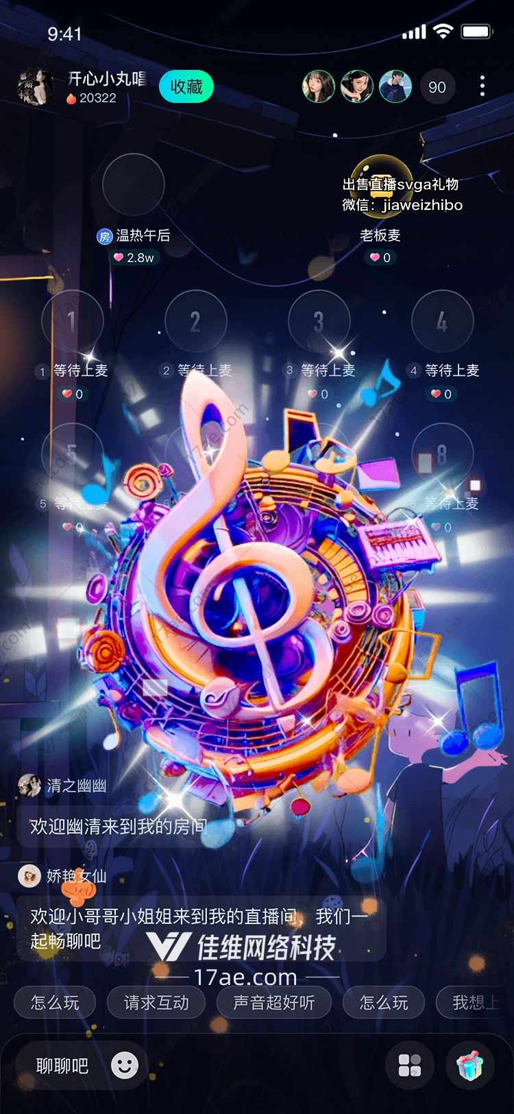 音乐星球 音乐星球