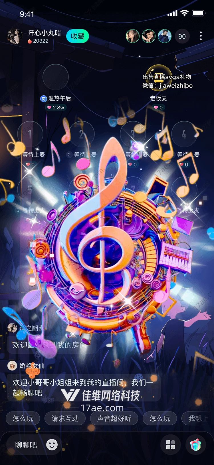 音乐星球 音乐星球