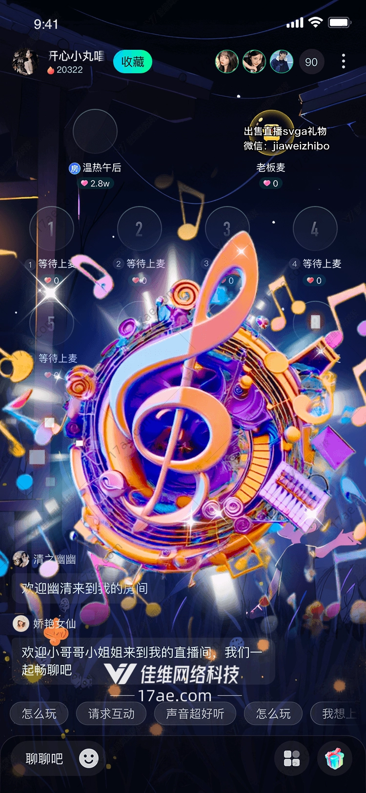 音乐星球 音乐星球
