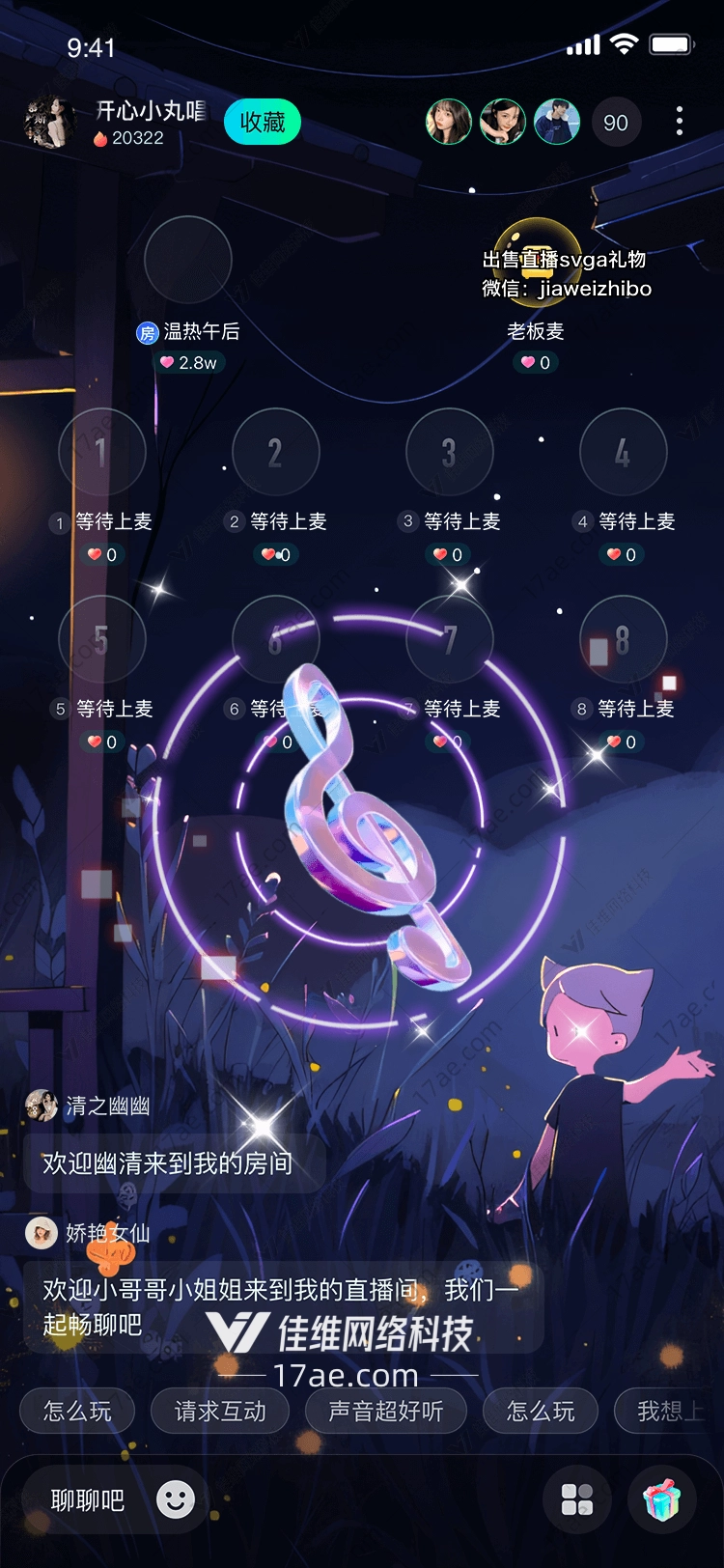 音乐之光 音乐之光