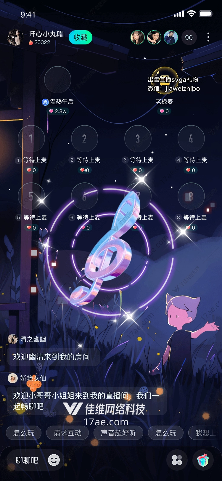 音乐之光 音乐之光
