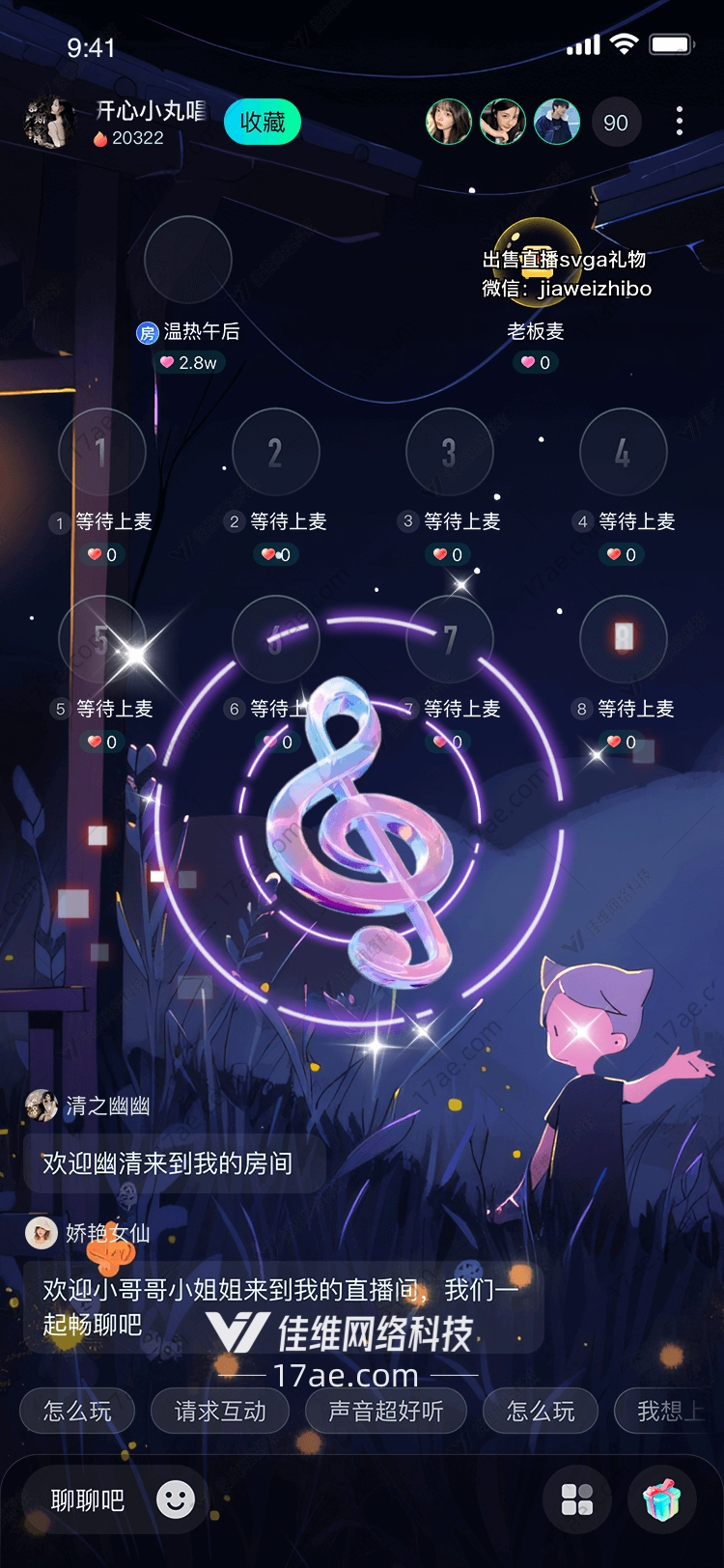 音乐之光 音乐之光