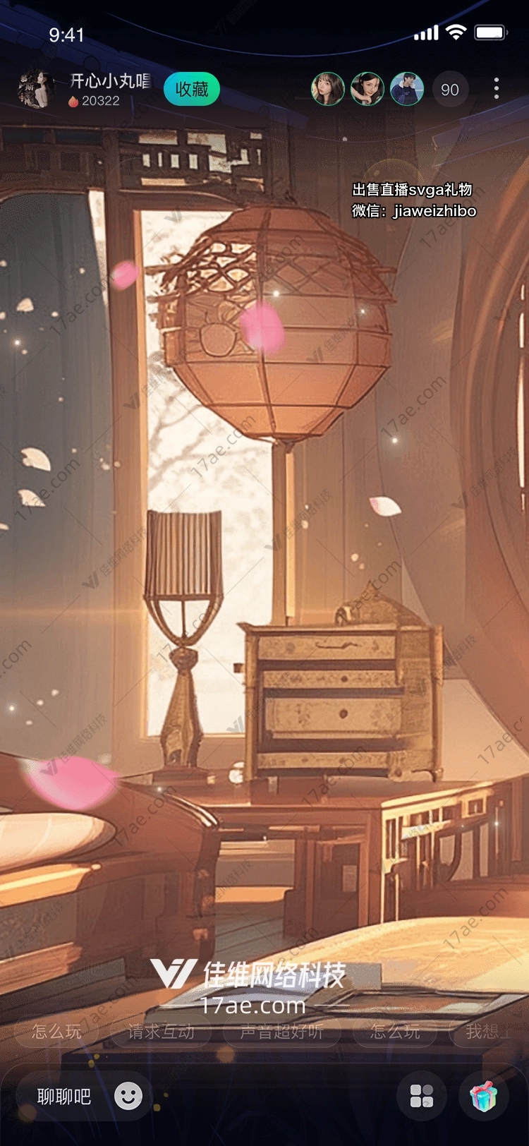 梦幻灯笼