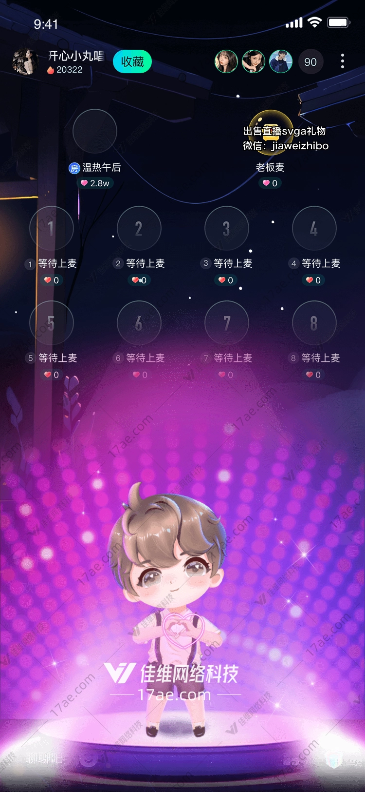 星光璀璨图