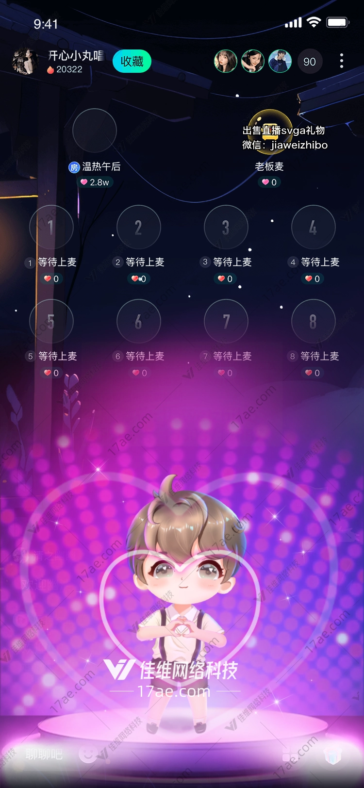 星光璀璨图