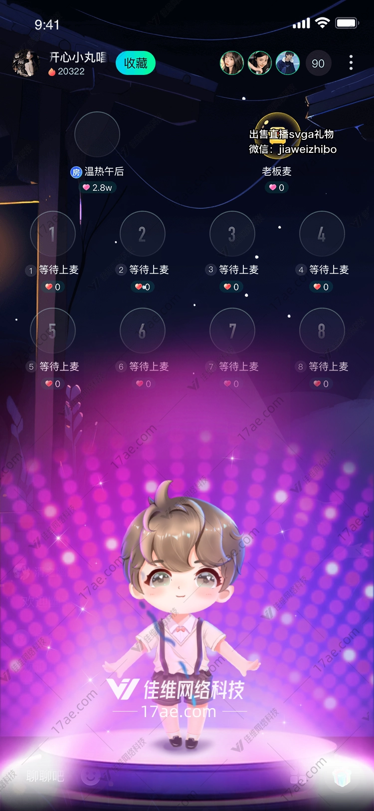 星光璀璨图
