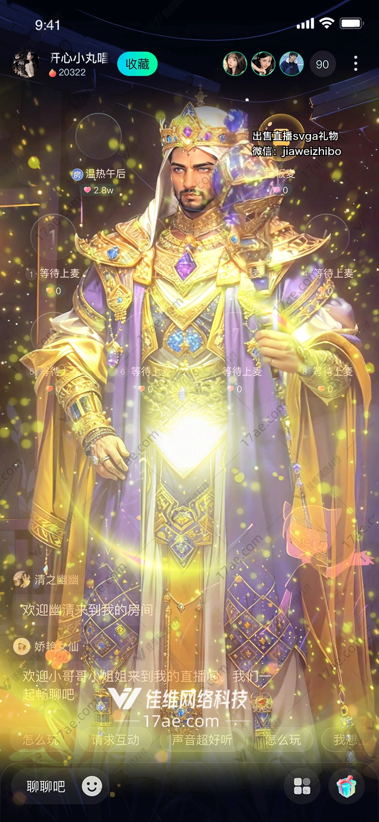星际穿越 星际穿越