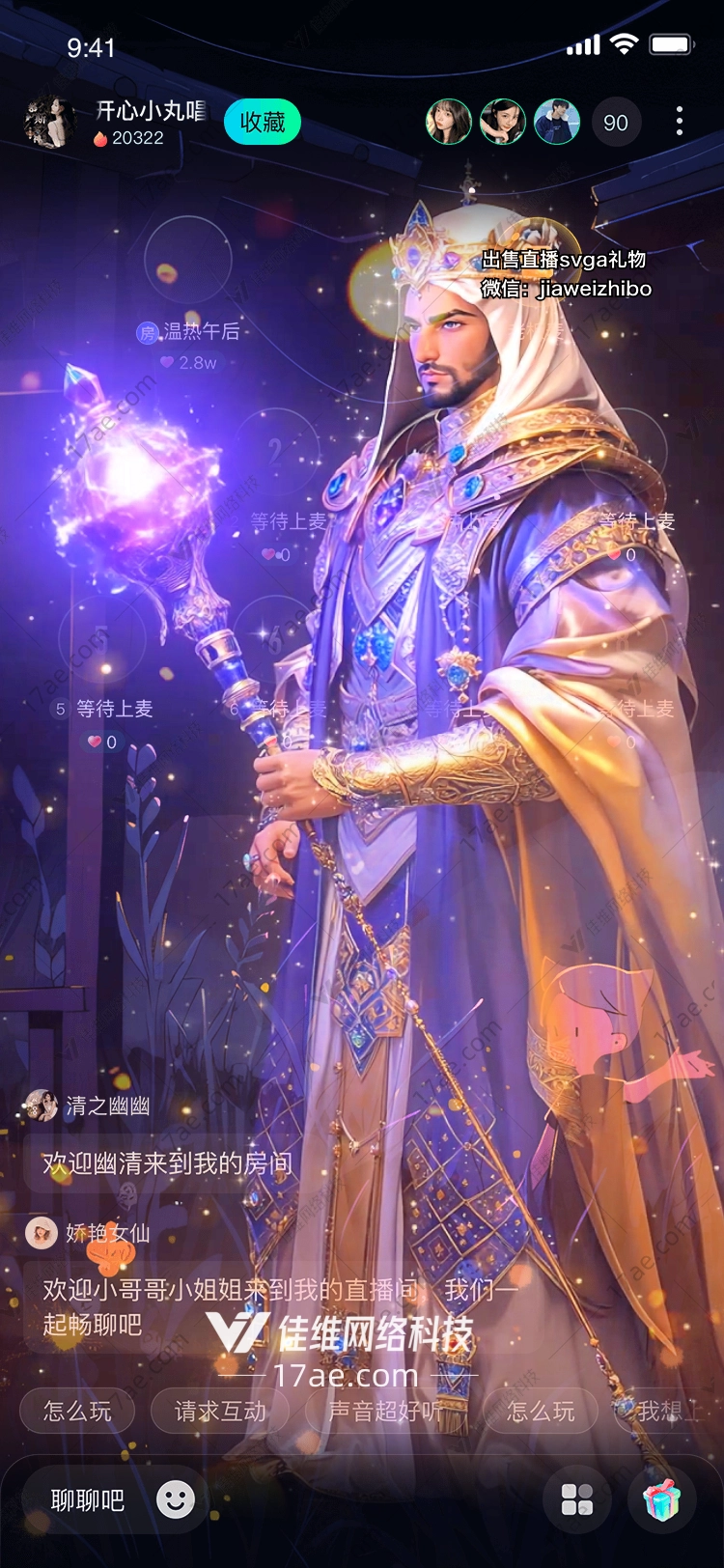 星际穿越 星际穿越