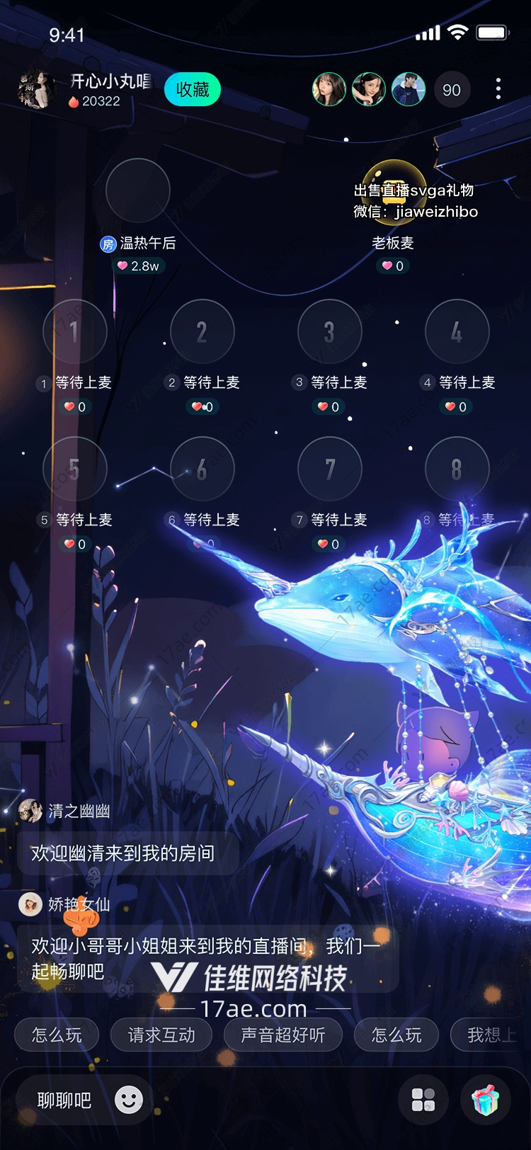 深海之梦梦幻蓝鲸 深海之梦梦幻蓝鲸